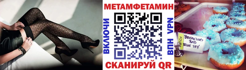 АМФ Premium  Нурлат 