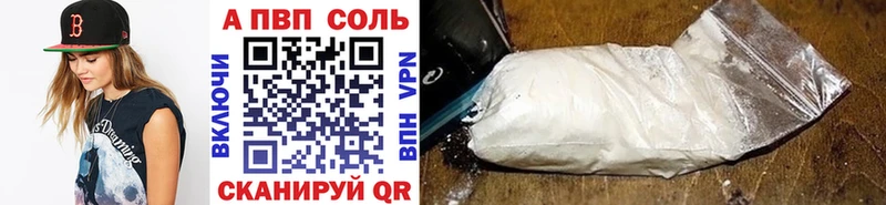 А ПВП крисы CK  Нурлат 