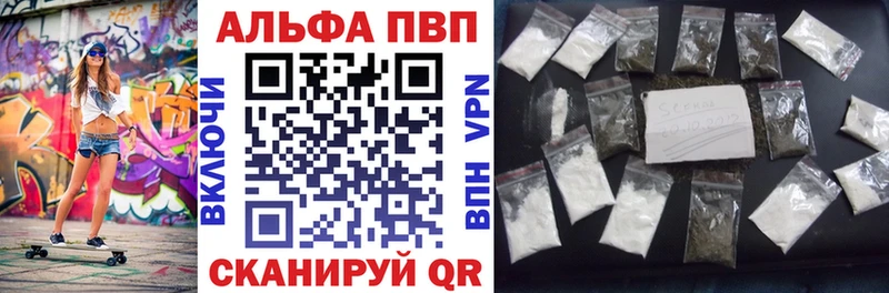 A PVP мука Нурлат