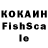 Дистиллят ТГК вейп с тгк fidelyn1,Ich: I