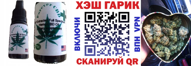 Cannafood конопля  Нурлат 
