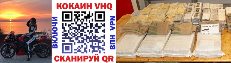 как найти закладки  Нурлат  Кокаин 99% 
