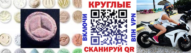 Ecstasy Punisher  Нурлат 
