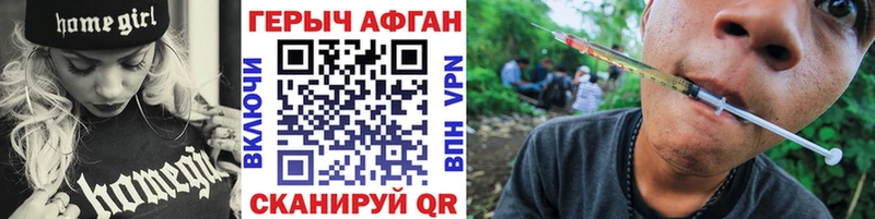 даркнет как зайти  Нурлат  ГЕРОИН хмурый 