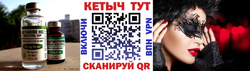 КЕТАМИН ketamine  маркетплейс какой сайт  Нурлат  что такое наркотик  KRAKEN ТОР 