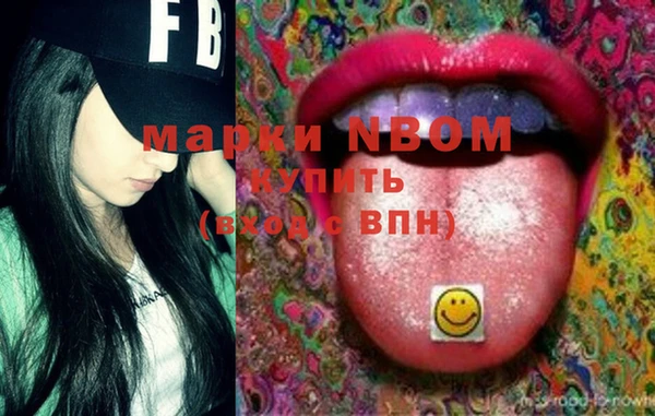 меф Верея