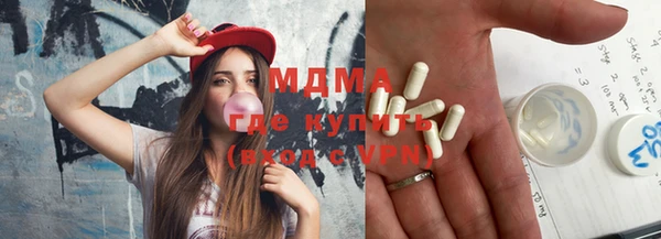 меф Верея