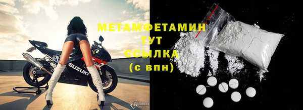 меф Верея