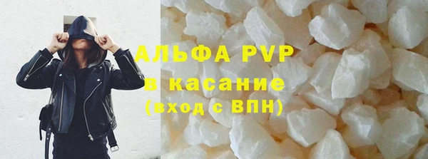 меф Верея