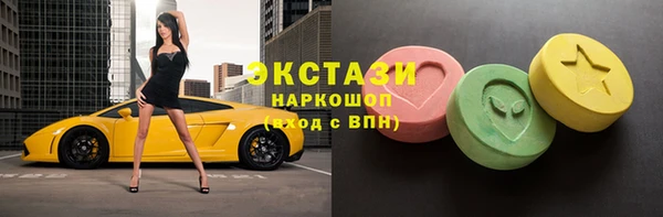 хмурый Верхний Тагил