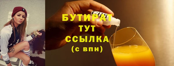 марки lsd Нязепетровск