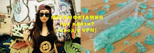 меф Верея