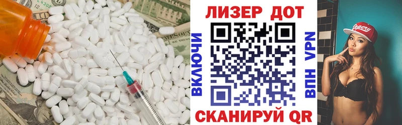 LSD-25 экстази кислота  купить наркотики сайты  Нурлат 