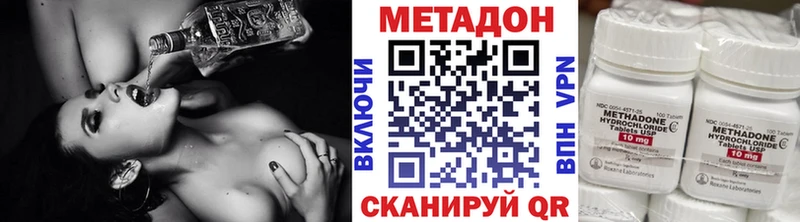 МЕТАДОН мёд  закладки  Нурлат 