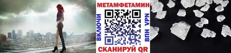 Метамфетамин пудра Нурлат